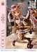 Estatua Is the Order a Rabbit? Bloom 1-7 Prisma Wing Cocoa 21 cm