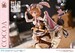 Estatua Is the Order a Rabbit? Bloom 1-7 Prisma Wing Cocoa 21 cm
