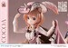 Estatua Is the Order a Rabbit? Bloom 1-7 Prisma Wing Cocoa 21 cm