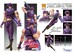 Figura JoJo's Bizarre Adventure Battle Tendency Chozokado Joseph Joestar Third 16 cm