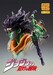 Figura JoJo's Bizarre Adventure Part 3: Stardust Crusaders Chozokado BIG Star Platinum 25 cm