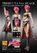 Figura JoJo's Bizarre Adventure Part 5 Super Action Chozokado Trish Una Black Ver. 15 cm