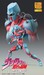 Figura JoJo's Bizarre Adventure Part4 Super Action Chozokado Big (Crazy Diamond) 22 cm
