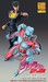 Figura JoJo's Bizarre Adventure Part4 Super Action Chozokado Big (Crazy Diamond) 22 cm