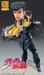 Figura JoJo's Bizarre Adventure Part4 Super Action Chozokado Big (Josuke Higashikata) 22 cm