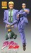 Figura JoJo's Bizarre Adventure Part4 Super Action Chozokado Big Yoshikage Kira 21 cm