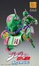 Figura JoJo's Bizarre Adventure Part6 Stone Ocean Figura Chozokado (D D) 16 cm