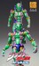 Figura JoJo's Bizarre Adventure Part6 Stone Ocean Figura Chozokado (D D) 16 cm