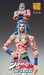 Figura JoJo's Bizarre Adventure Part6 Stone Ocean Figura Chozokado (Narciso A) 15 cm