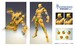 Figura JoJo's Bizarre Adventure: Stardust Crusaders Chozokado The World 17 cm