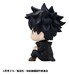 Estatua Jujutsu Kaisen Look Up Fushiguro Megumi Ver. 2 11 cm