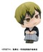 Estatua Jujutsu Kaisen Look Up Fushiguro Naoya Zenin 11 cm
