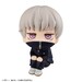 Estatua Jujutsu Kaisen Look Up Toge Inumaki 11 cm