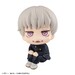 Estatua Jujutsu Kaisen Look Up Toge Inumaki 11 cm