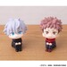Figura Jujutsu Kaisen Look Up Yuji Itadori 11 cm (Repeat)