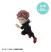 Figuras Jujutsu Kaisen Tobimas Mini 5 cm Blind Box Expositor (6)