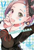 Kaguya Sama: Love is War 12