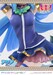 Estatua Konusuba - God's blessing on this wonderful world! 1-7 Prisma Wing Aqua 24 cm