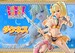Estatua Konusuba - God's blessing on this wonderful world! 1-7 Prisma Wing Darkness 20 cm