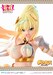 Estatua Konusuba - God's blessing on this wonderful world! 1-7 Prisma Wing Darkness 20 cm