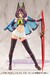 Accesorios Kotobukiya M.S.G. Mecha Supply 28 Mission Cloak Gray Ver.