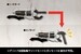 Accesorios Kotobukiya M.S.G. Virtuous Style 05 Balmung Weapon Set