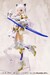 Accesorios Kotobukiya M.S.G. Virtuous Style 06 Silhouette Sword White Ver.