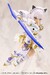 Accesorios Kotobukiya M.S.G. Virtuous Style 06 Silhouette Sword White Ver.