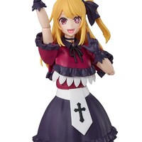 Maqueta Oshi no Ko Model Kit KADOKAWA PLASTIC MODEL SERIES Ruby 16 cm