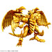 Maqueta Yu-Gi-Oh! Figure Rise Amplified The Winged Dragon of Ra 18 cm
