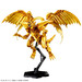 Maqueta Yu-Gi-Oh! Figure Rise Amplified The Winged Dragon of Ra 18 cm