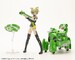 Model Kit Maruttoys 1-12 Tamotu Type-S (Green Ver.) 9 cm