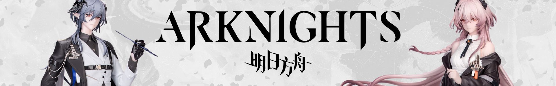 Figuras Arknights - Nihon Figures