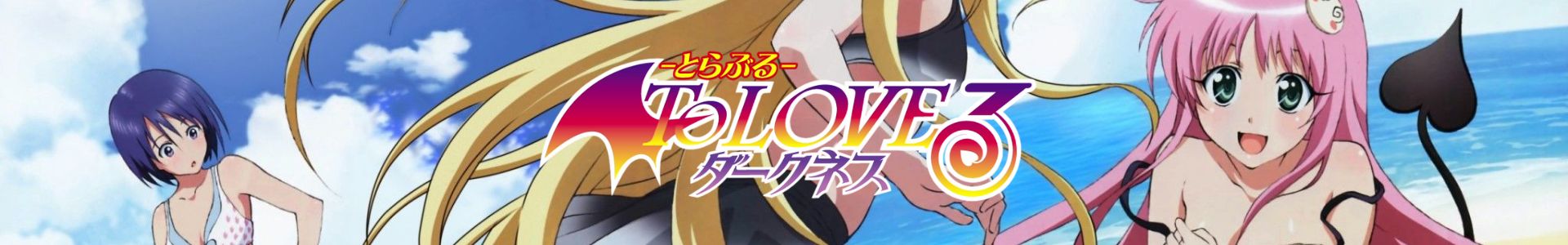 To Love-Ru Darkness - Nihon Figures