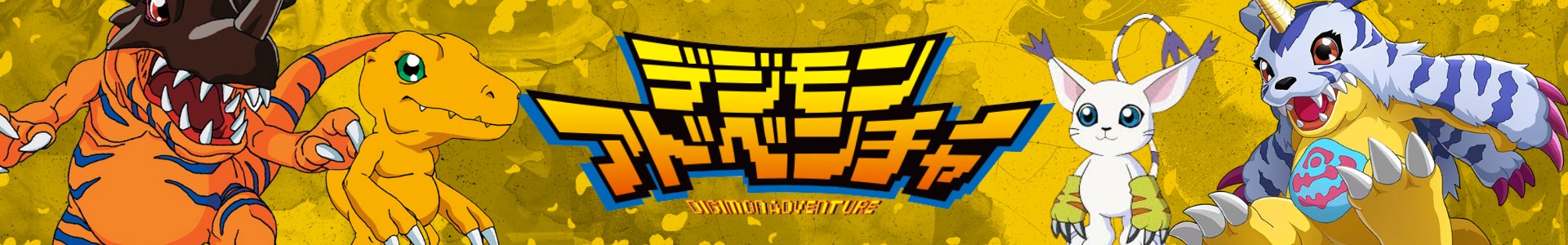 Figuras Digimon - Nihon Figures