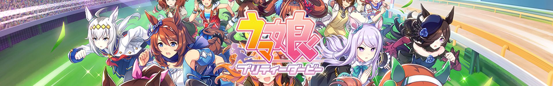 Figuras Umamusume: Pretty Derby - Nihon Figures