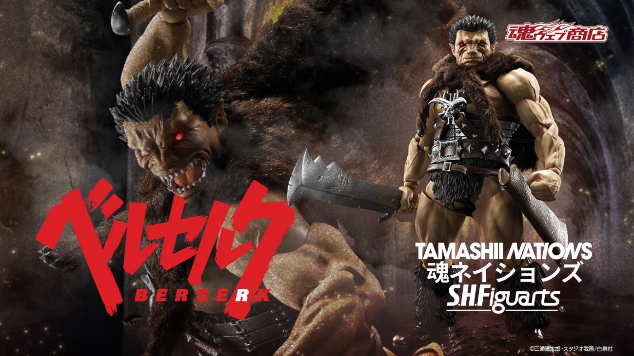 Figura Articulada S.H. Figuarts Zodd Tamashii Nations