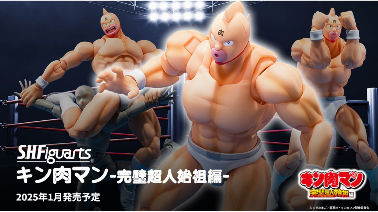 Figura Articulada S.H. Figuarts Kinnikuman