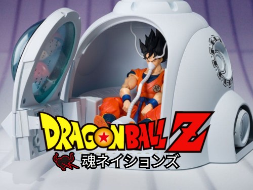 Medical Machine Dragon Ball Z - S.H Figuarts - Tamashii