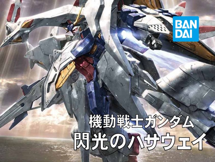 Maqueta Model Kit Gundam RX108FF Perfect Grade
