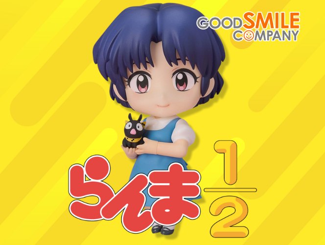 Ranma 1/2 - Good Smile Company - Nendoroid