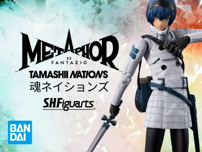 Metaphor: ReFantazio - Tamashii Nations - S.H Figuarts