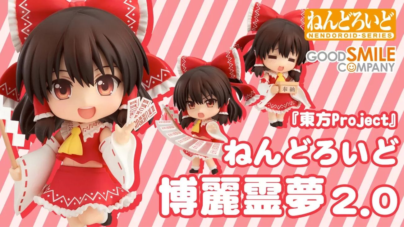 Figura Nendoroid Reimnu Hakurei Touhou Project Good Smile Company