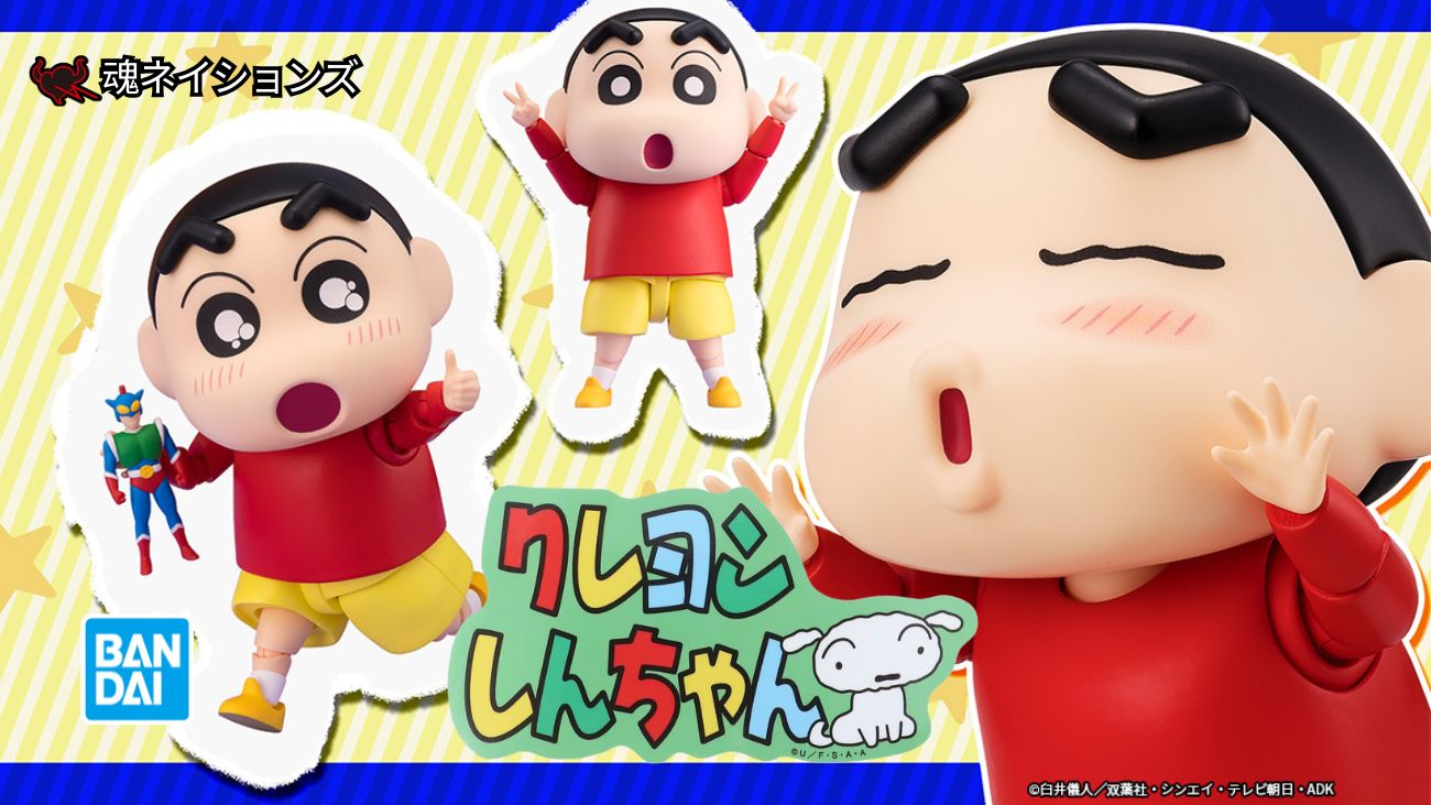 Figura Articulada S.H. Figuarts Crayon Shin-chan