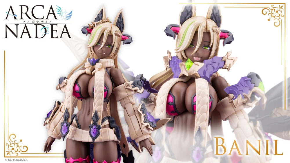 Figura Arcanadea Banil Kotobukiya