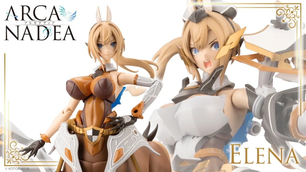 Figura Arcanadea Elena