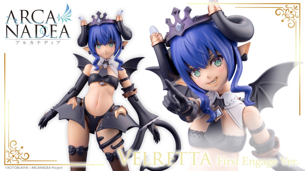 Figua Model kit Arcanadea Velretta First Engage - Kotobukiya