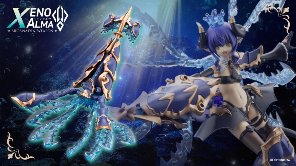 Figura Arcanadea XenoAlma Dekapodia