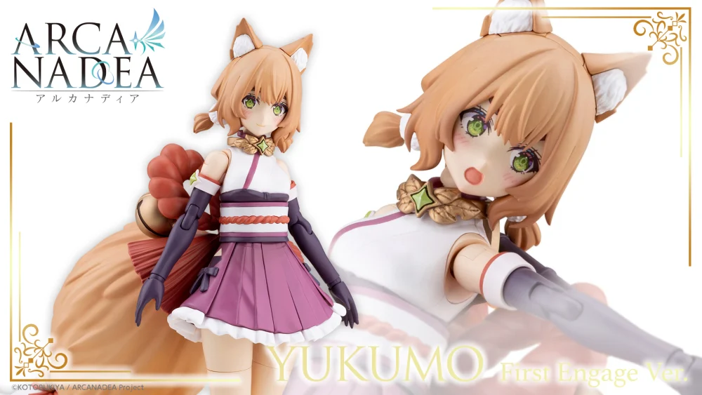 Figura Arcanadea Yukumo First Eng. Kotobukiya
