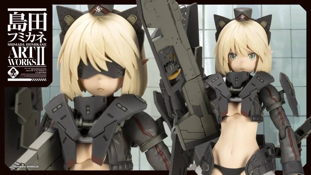 Figura Frame Arms Girl Artynia